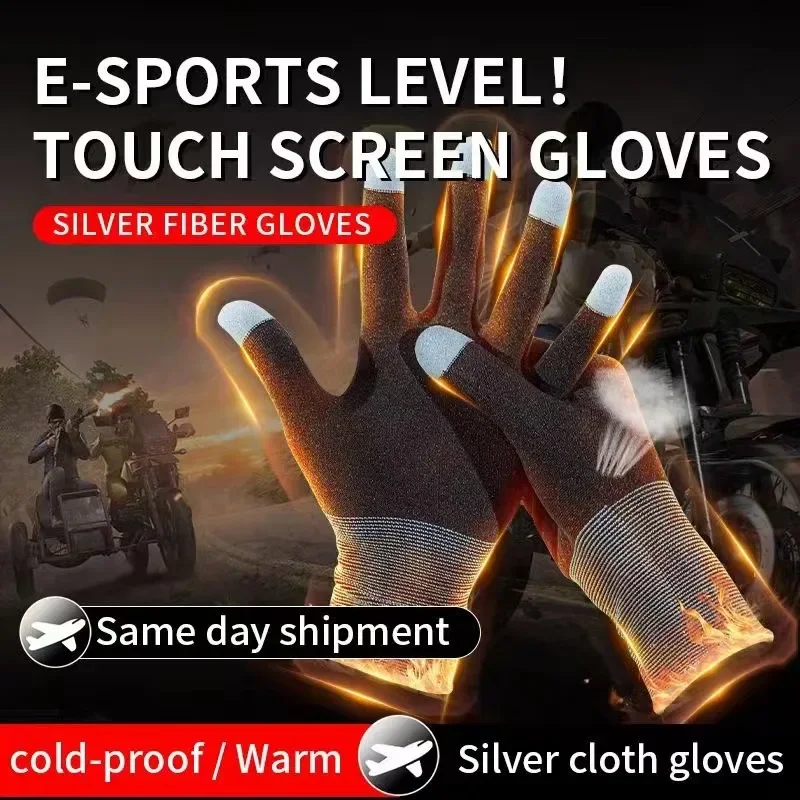 Esports Gaming Room - 1 Pair NEW E-Sports Mobile PUBG