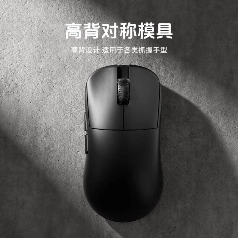 Lamzu Inca Wireless Gaming Mou - Esports Gaming Competition recension och pris
