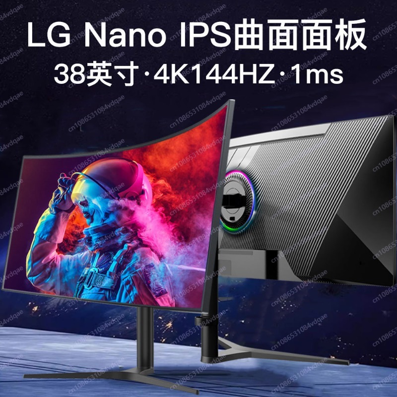 38-Inch 4K 144Hz Curved Gaming - Esports Gaming Room recension och pris
